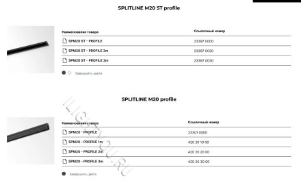23142 9325 B