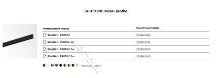 23142 9325 B