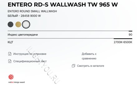 28458 9000 W